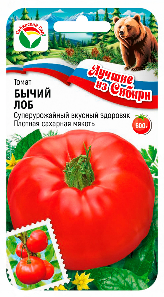 Томат Бычий Лоб 20шт (Сиб сад) серия ЛС