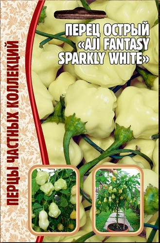 Перец AJI Fantasy Sparkly White острый 10шт (Ред.сем)