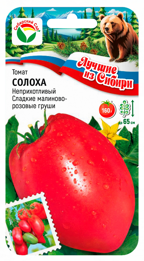 Томат Солоха 20шт (Сиб сад) серия ЛС