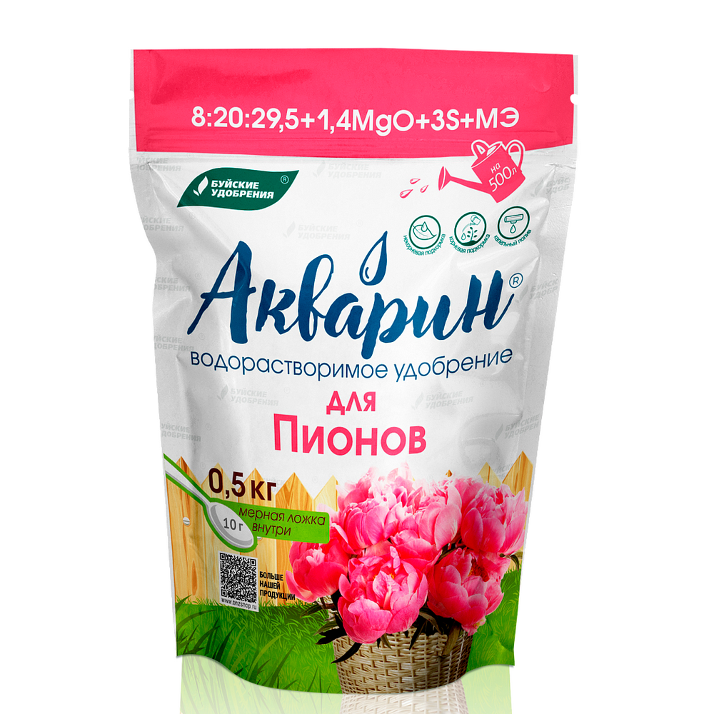 Акварин Для пионов 0,5кг (БХЗ)(12шт)