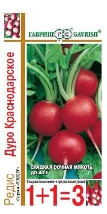 Редис Дуро Краснодарское серия 1+1 5г (Гавриш)