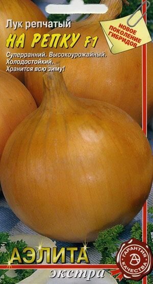 Лук репчатый Лукич F1 0,1г (АэлитаЭкстра)