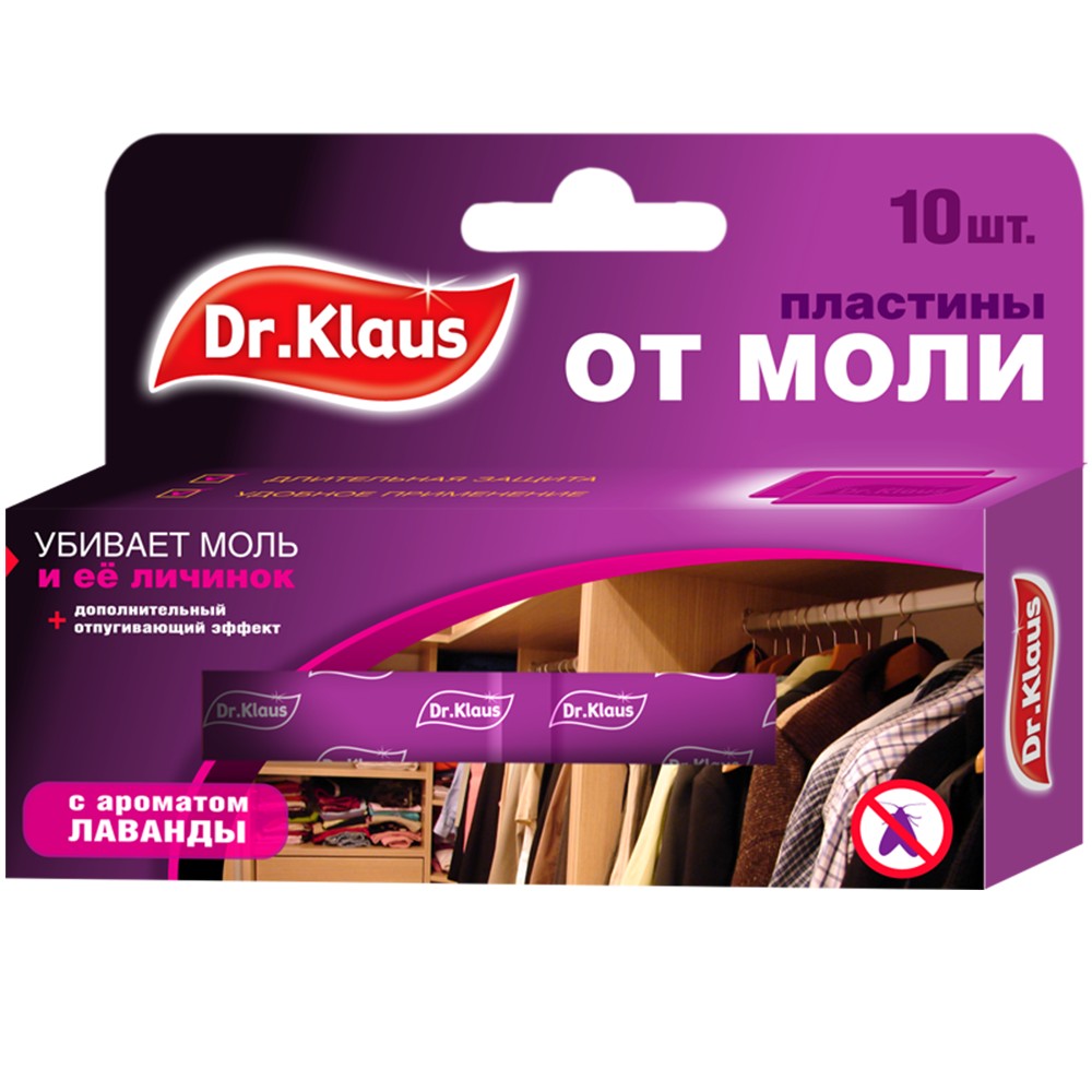 Пластины от моли Лаванда Доктор Клаус 10шт уп (БФ)(24шт)