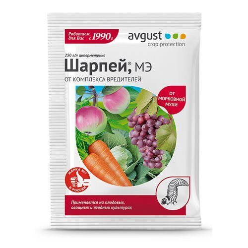 Шарпей 1,5мл (Август)(200шт)