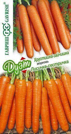 Морковь ДУЭТ Лисичка-сестричка + Хрустишка-зайчишка 4г (Гавриш)