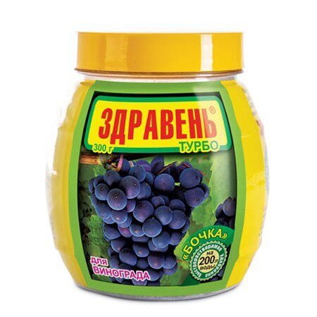 Здравень Виноград 300г турбо (Ваше Хоз)(24шт)
