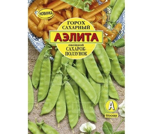 Горох Сахарок-ползунок 25г (Аэлита)