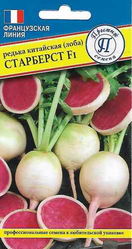 Редька Старберст F1 китайский 0,5г (Престиж)