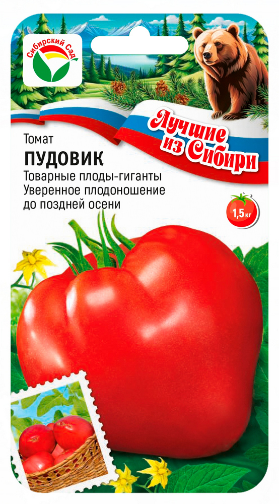 Томат ПУДОВИК 20шт (Сиб сад) серия ЛС
