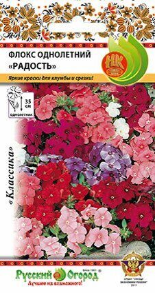 Флокс Радость смесь однолетник 0,2г (НК)