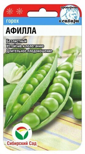 Горох Афилла 5г (Сиб Сад)