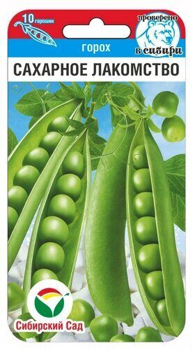 Горох Сахарное лакомство 5г (Сиб сад)