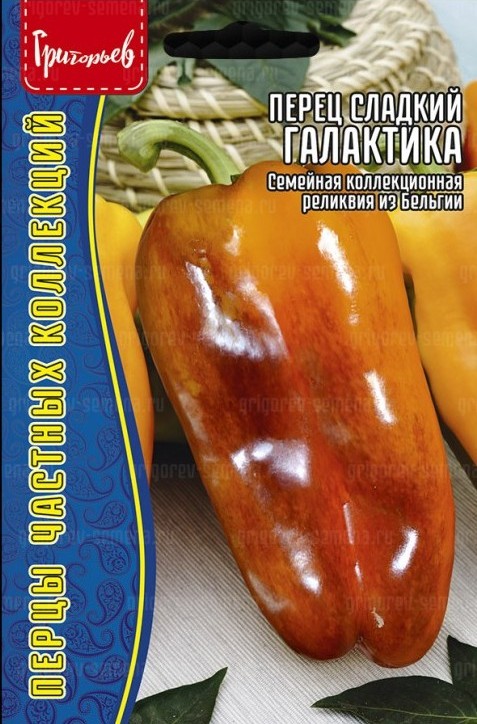 Перец Галактика 5шт (Ред.Сем)
