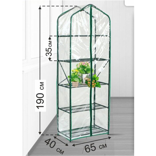 Парник Для Балкона Green Home 5 полок 1,88*0,65*0,4 (пленка) (ВС)