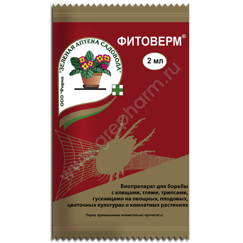 Фитоверм 4мл (Зеленая Аптека)(150шт)