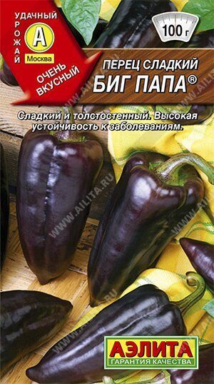 Перец Биг Папа 20шт (Аэлита)
