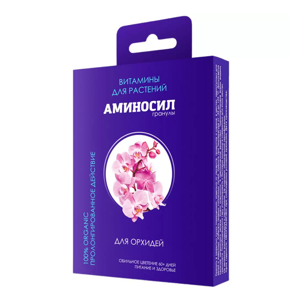 Аминосил для орхидей гранулы 50гр (Дюнамис)(18шт)