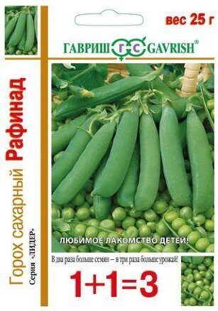 Горох Рафинад серия 1+1 25г (Гавриш)