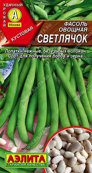 Фасоль Светлячок овощная 5г (Аэлита)