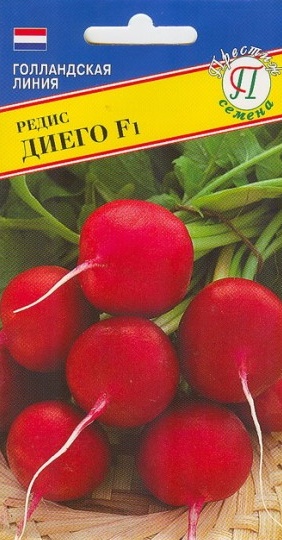 Редис Диего F1 1г (Престиж)