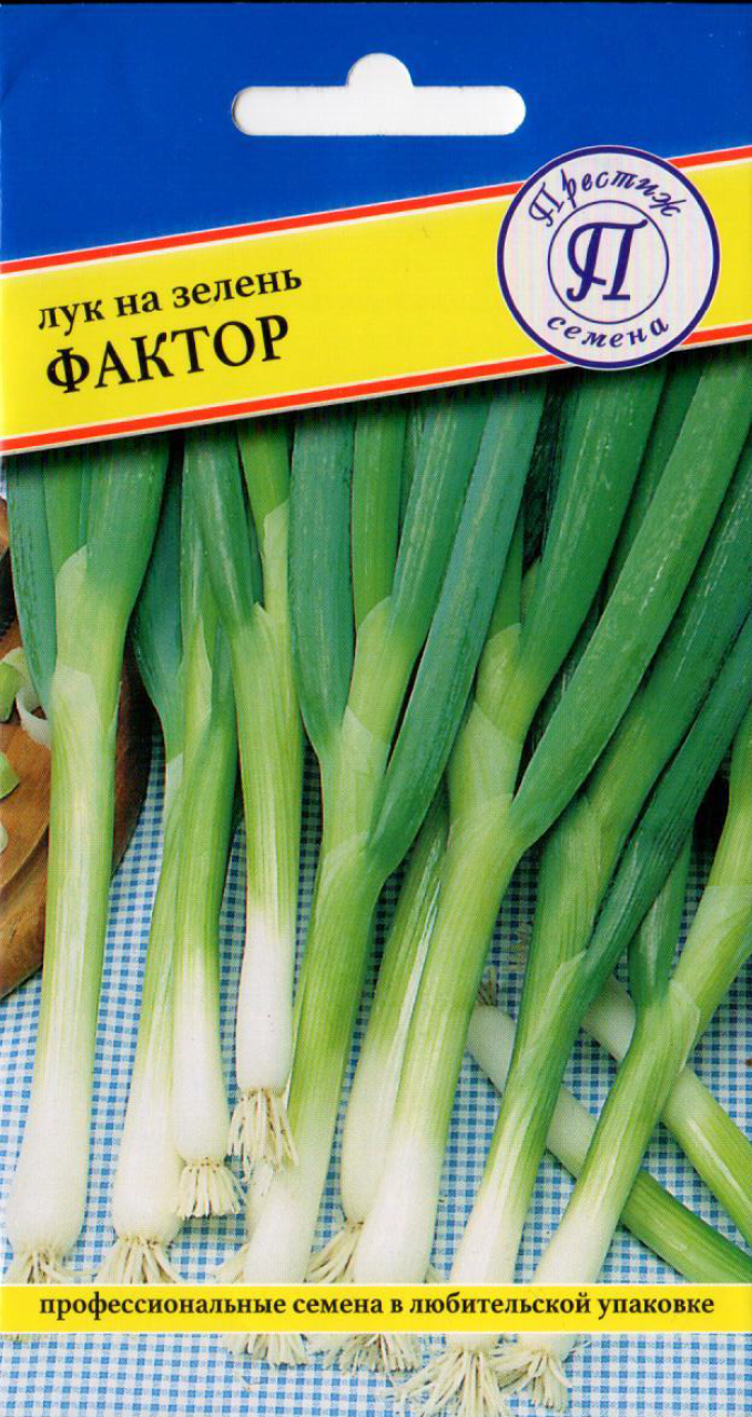 Лук на зелень Фактор 0,5г (Престиж)