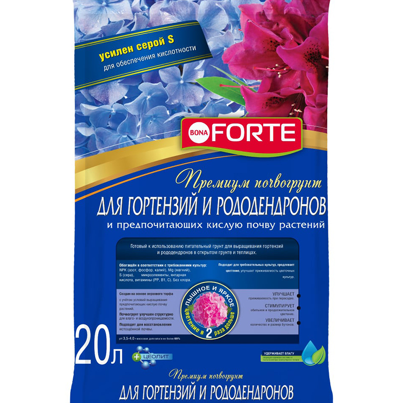 Грунт 20л для гортензий, рододендронов и предпочитающих кислую почву Бона Форте (БФ)(72шт)