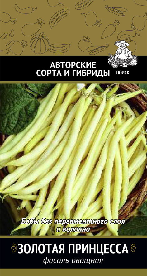 Фасоль Золотая принцесса 20шт (Поиск)