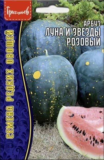 Арбуз Луна и Звезды розовый 5шт (Ред.Сем)