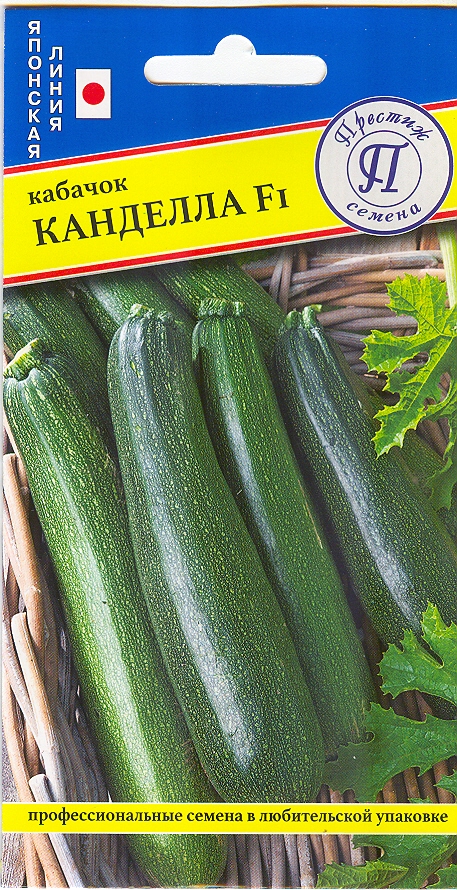 Кабачок Кандела F1 5шт (Престиж)