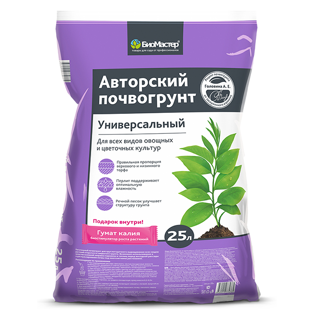 Грунт 25л Универ Авторский (БиоМастер) (1шт)(76шт)