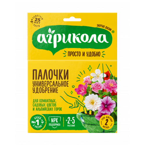 Агрикола палочки для комнат цв 10пал альпийск горка (Техноэкспорт)(48шт)