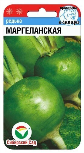 Редька Маргеланская 1г (Сиб Сад)