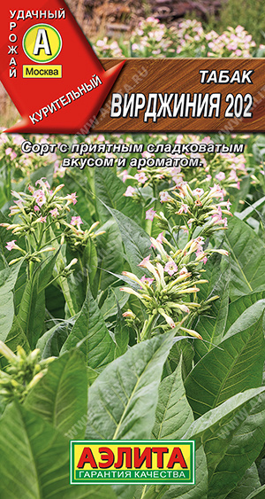 Табак Вирджиния 202 0,02г (Аэлита)