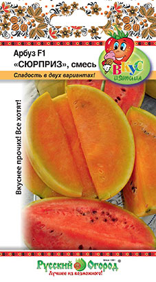 Арбуз Сюрприз смесь ВКУСНЯТИНА 8шт (НК)