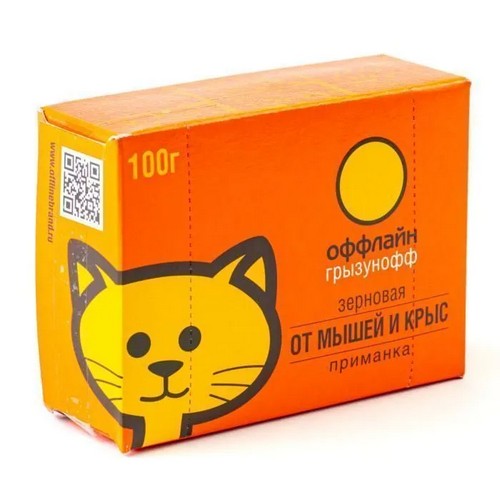 Грызунофф зерновая приманка 100гр коробка (БФ)(50шт)