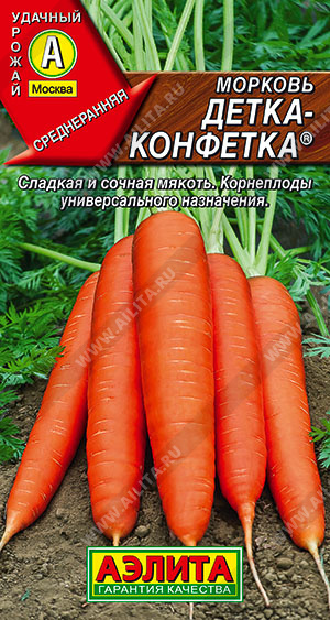 Морковь Детка-конфетка 2г (Аэлита)