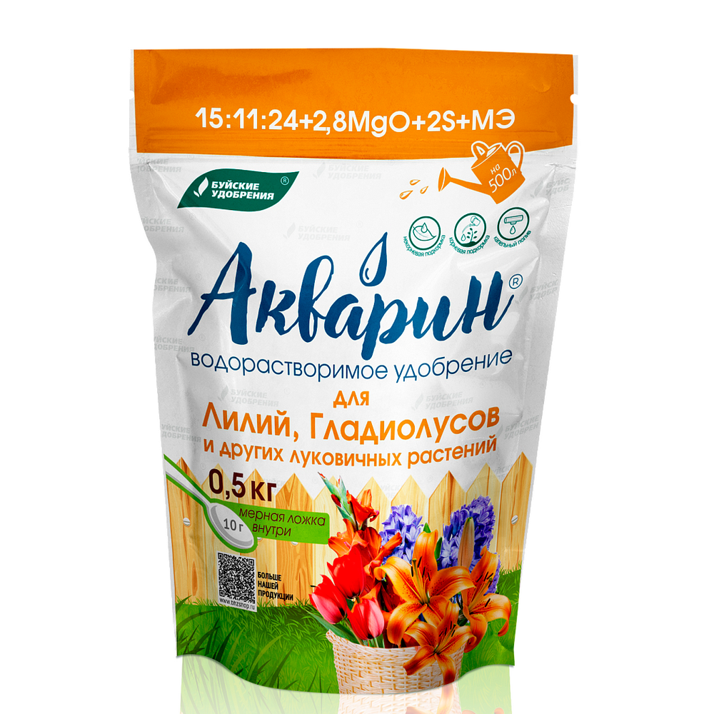 Акварин Для лилий, гладиолусов и др.луковичных 0,5кг (БХЗ)(12шт)