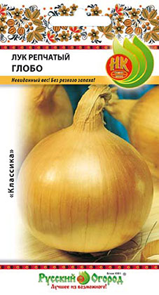 Лук репчатый Глобо 0,4г (НК)