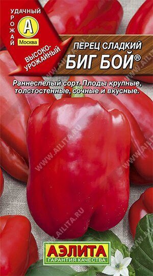 Перец Биг Бой 20шт (Аэлита)