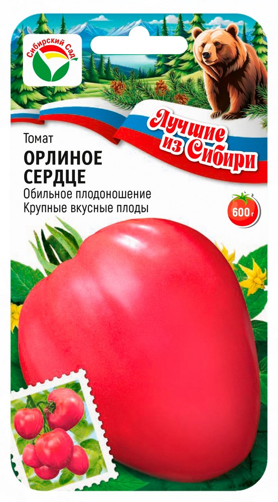 Томат ОРЛИНОЕ СЕРДЦЕ 20шт (Сиб сад) серия ЛС