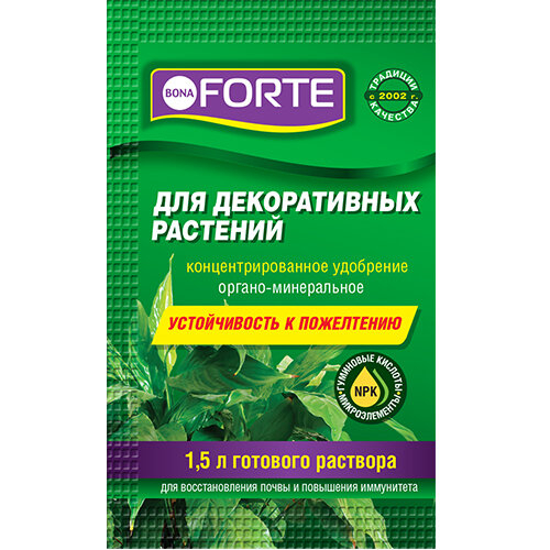 Бона Форте 10мл для декор лис Здоровье(БФ)(75шт)