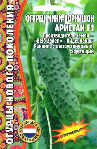Огурец Аристан F1 мини-корнишон 6шт (Ред Сем)
