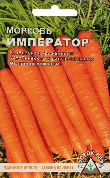 Морковь Император лента 6м (Росток)