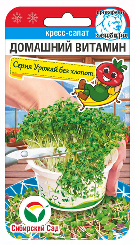 Кресс-салат Домашний витамин 0,5г (Сиб Сад)