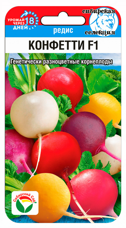 Редис Конфетти Смесь 2г (Сиб сад)