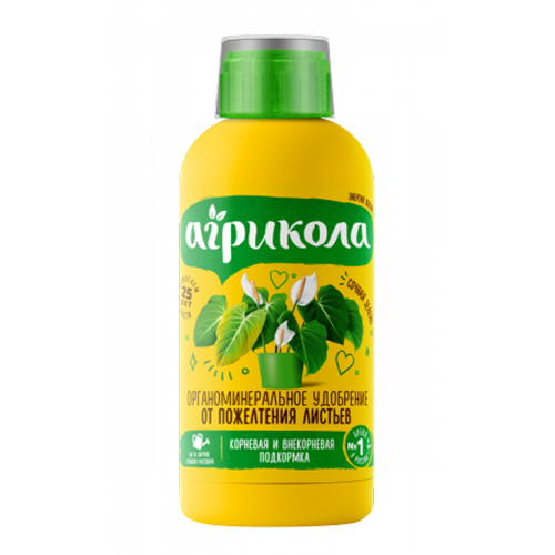 Агрикола Аква от пожелтения листьев 250мл (ТехноЭкспорт)(6/12)