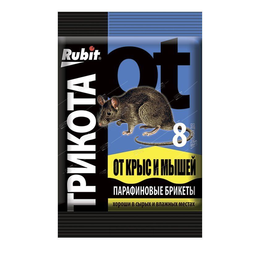 Рубит ТриКота 8 доз парафиновый брикет 80г (ЛЕТТО)(40шт)