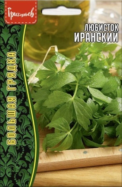 Любисток Иранский Большая грядка 0,2г (Ред.Сем)
