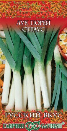 Лук Порей Страус Русский вкус 0,2г (Гавриш)