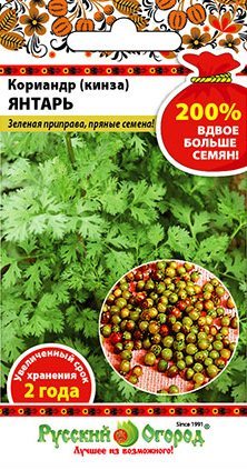 Кориандр Янтарь 200% 6г (НК)